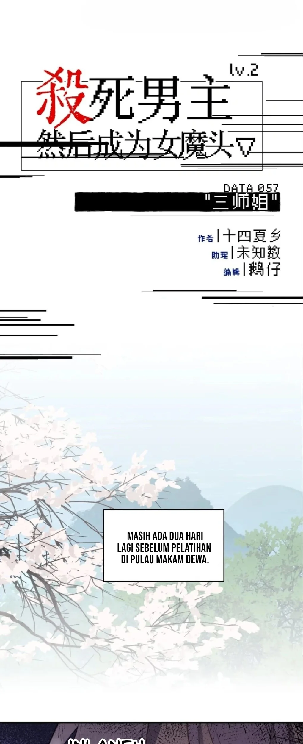 Manhua Kill the Male Lead to Become the Villainess Chapter 57 gambar nomor 2