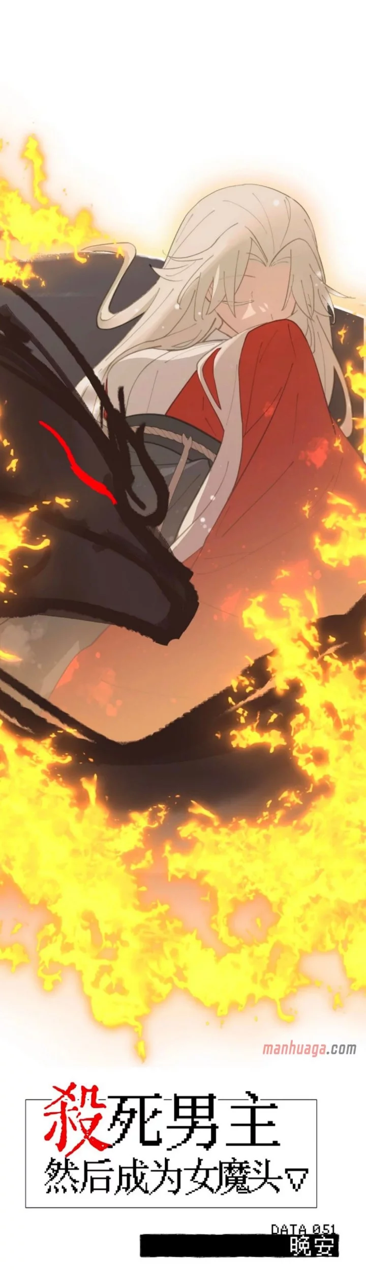 Kill the Male Lead to Become the Villainess Chapter 51 Gambar 9