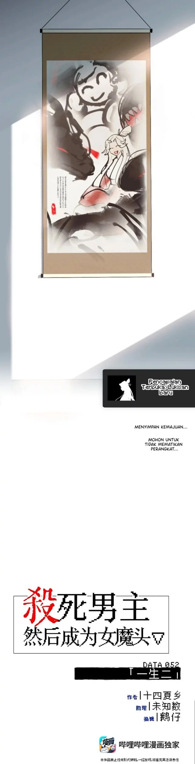 Kill the Male Lead to Become the Villainess Chapter 52 Gambar 15