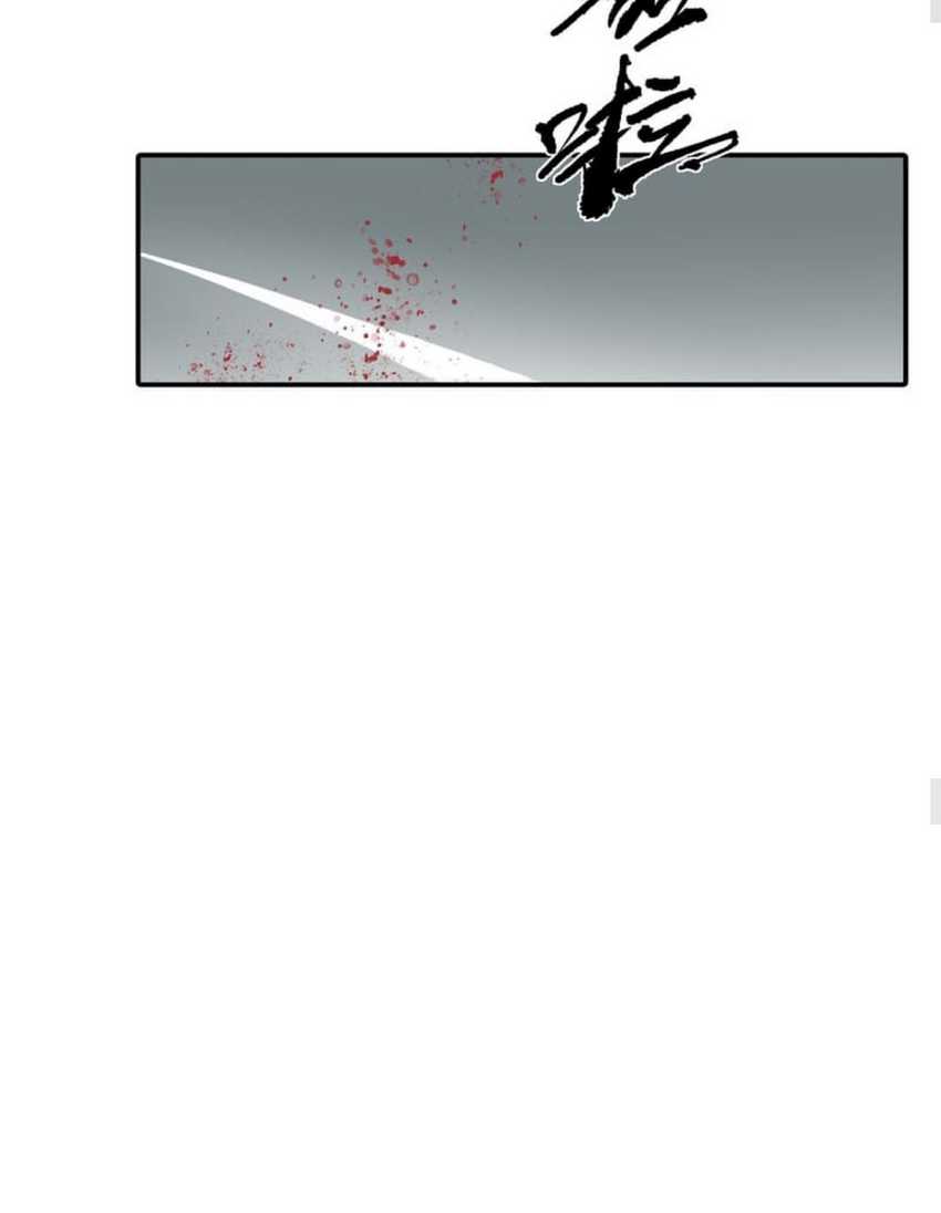 Kill the Male Lead to Become the Villainess Chapter 8 Gambar 29