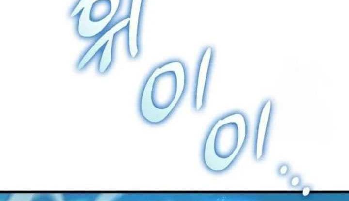 Kill The Dragon Chapter 146 Gambar 6