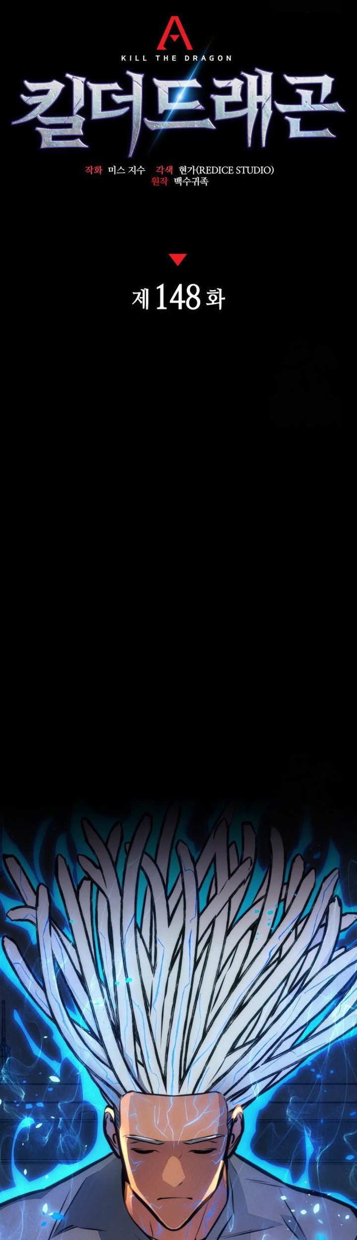 Kill The Dragon Chapter 148 Gambar 11