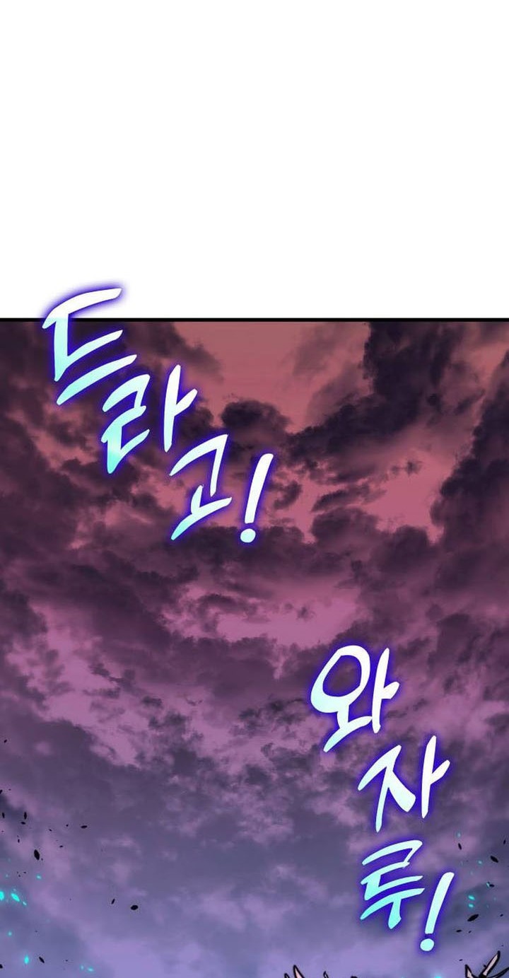 Kill The Dragon Chapter 149 Gambar 50