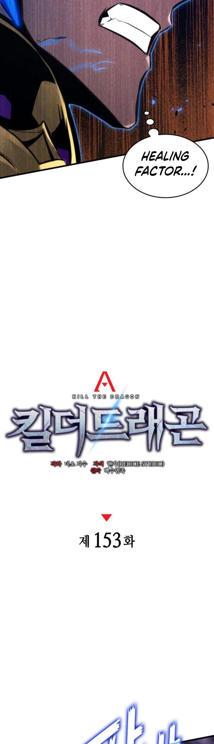 Kill The Dragon Chapter 153 Fix Gambar 25