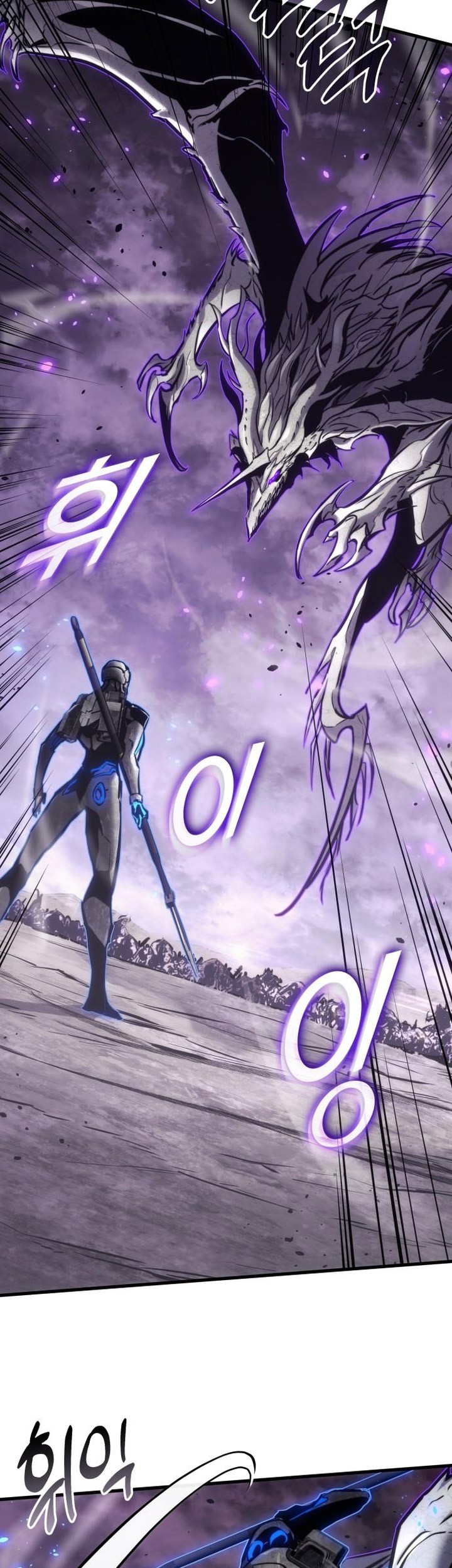 Kill The Dragon Chapter 154 Gambar 49