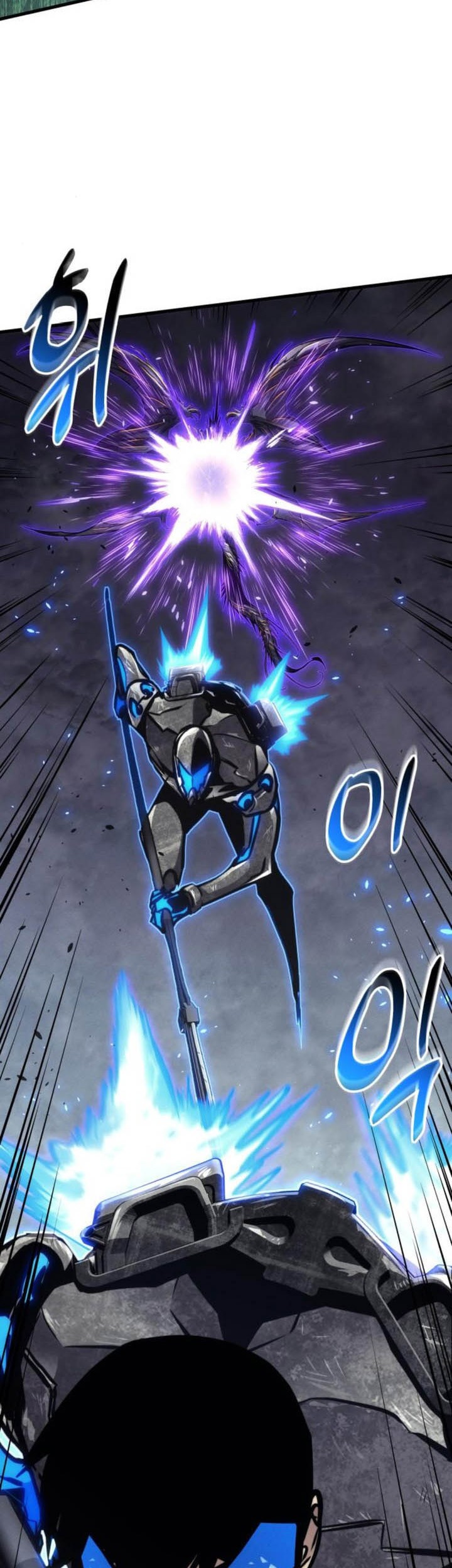 Kill The Dragon Chapter 155 Gambar 79