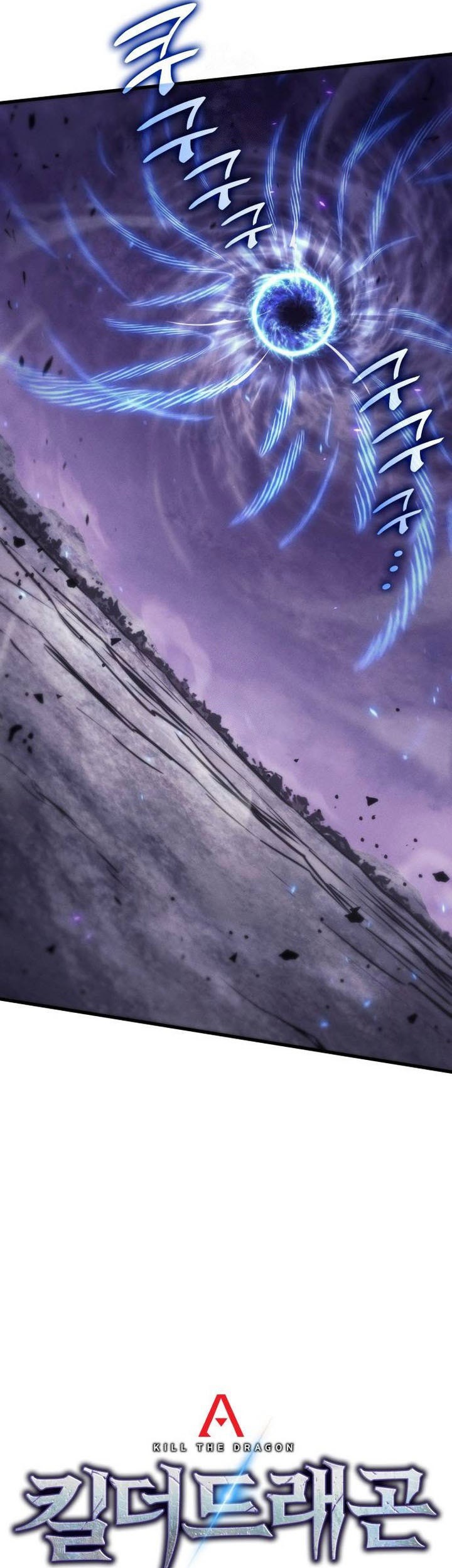 Kill The Dragon Chapter 156 Gambar 37