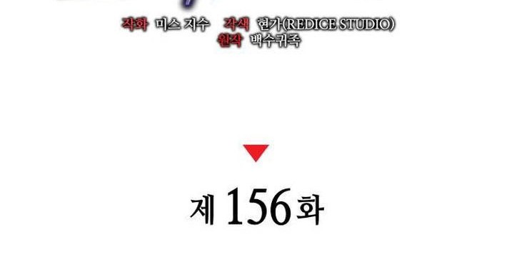 Kill The Dragon Chapter 156 Gambar 38