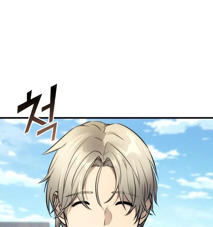 Kill The Dragon Chapter 163 Gambar 42