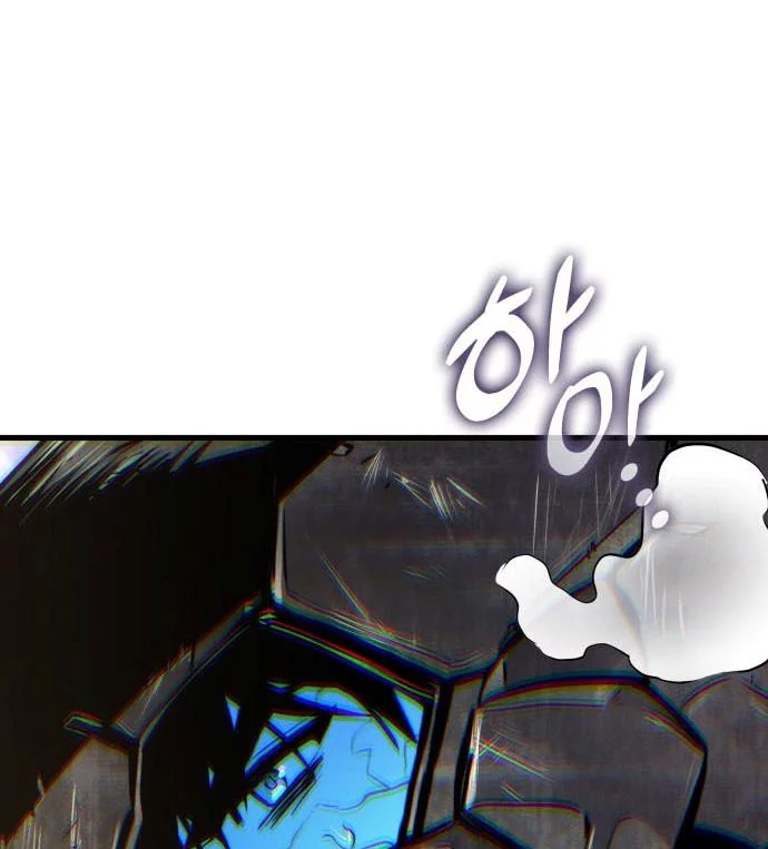 Kill The Dragon Chapter 164 Gambar 52