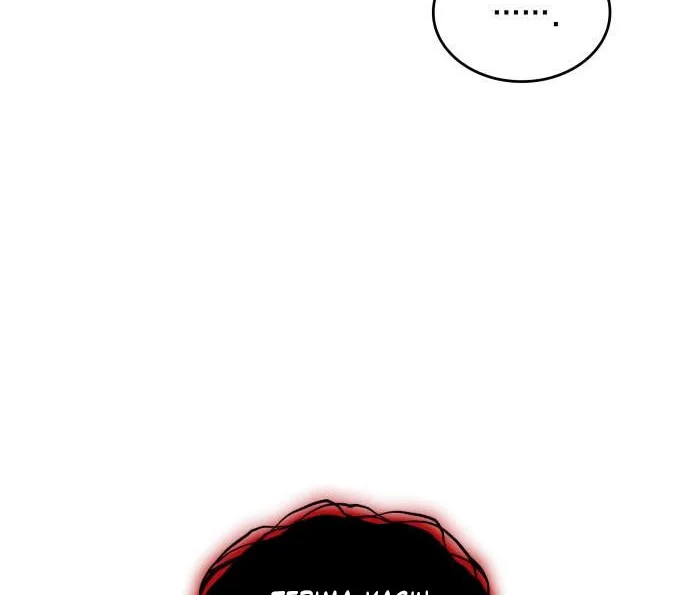 Kill The Dragon Chapter 165 Gambar 28