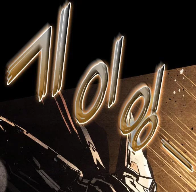 Kill The Dragon Chapter 165 Gambar 56