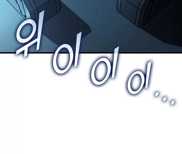 Kill The Dragon Chapter 167 Gambar 80