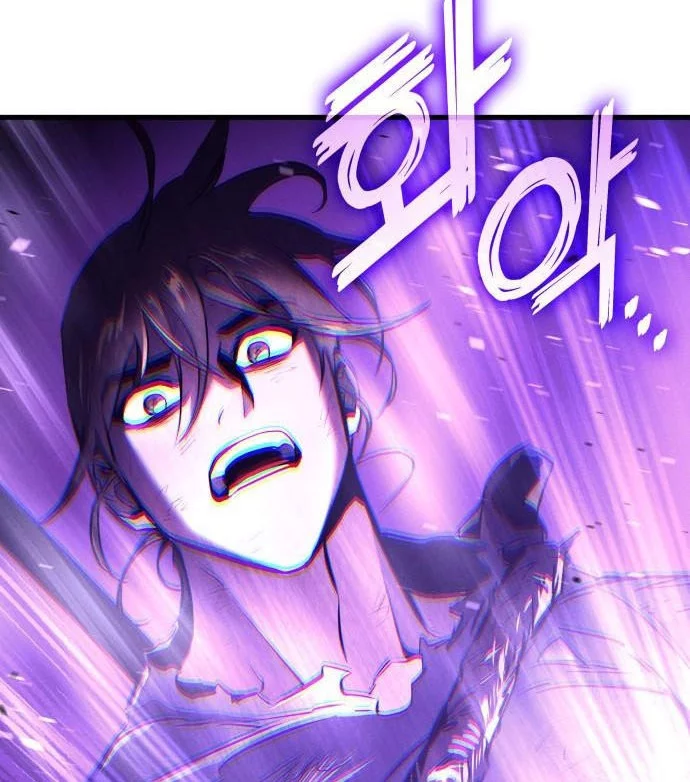 Kill The Dragon Chapter 167 Gambar 8