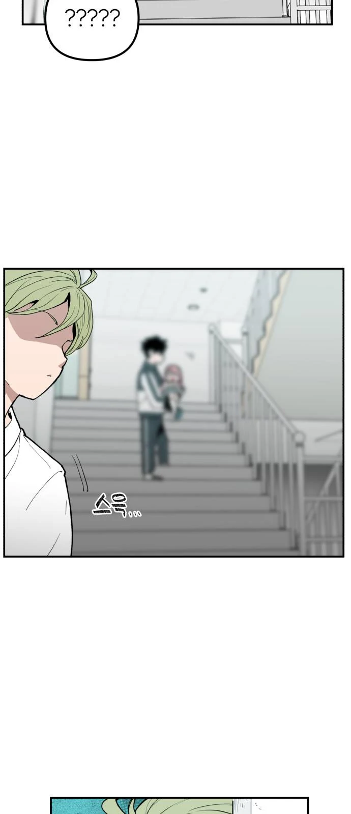 Kill This Love! Chapter 3 Gambar 62