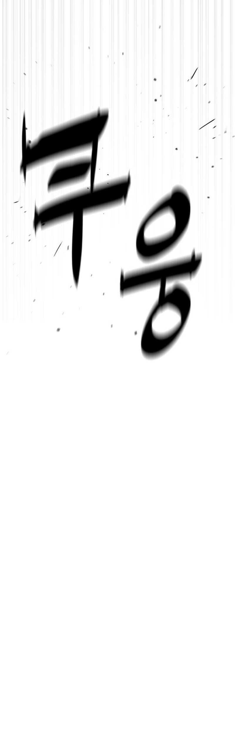 Killer Peter Chapter 91 Gambar 76