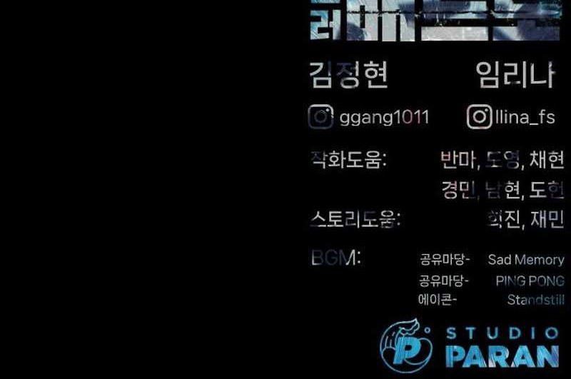 Killer Peter Chapter 92 Gambar 113