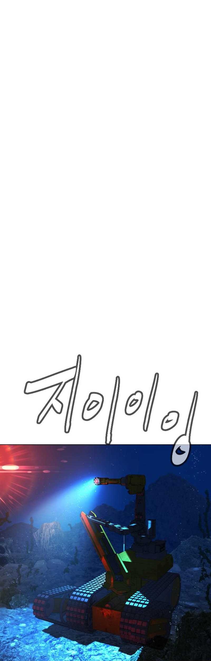 Killer Peter Chapter 92 Gambar 110