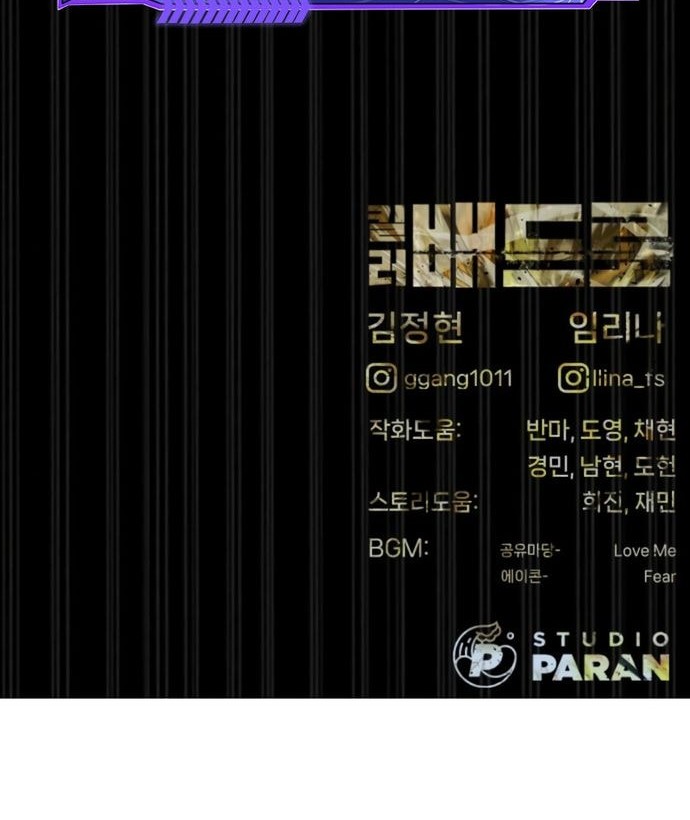 Killer Peter Chapter 93 Gambar 104