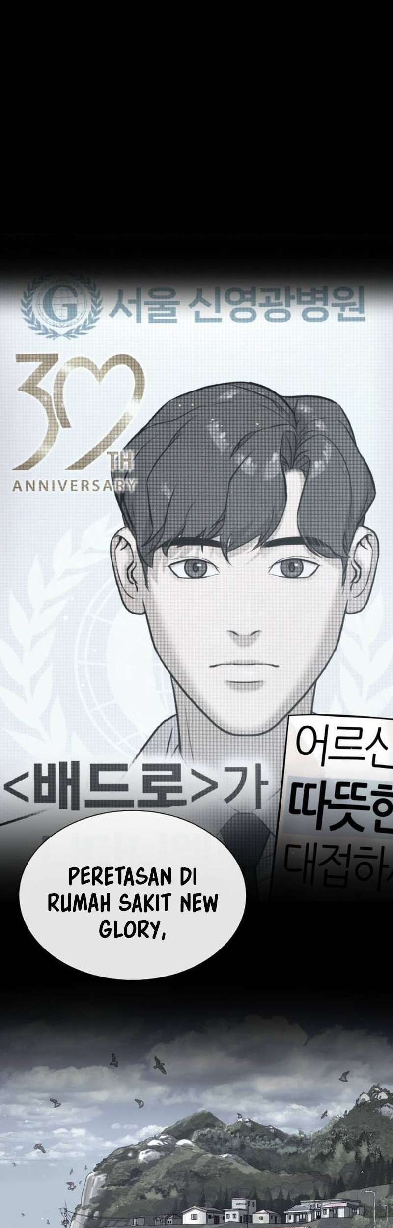 Killer Peter Chapter 94 Gambar 19