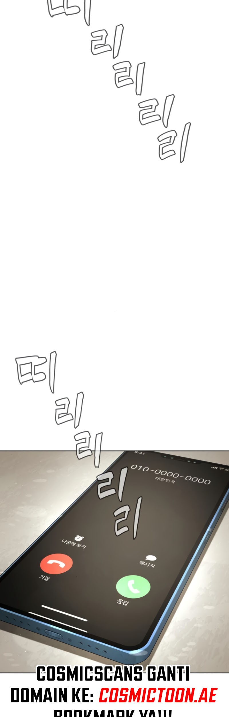 Killer Peter Chapter 95 Gambar 11