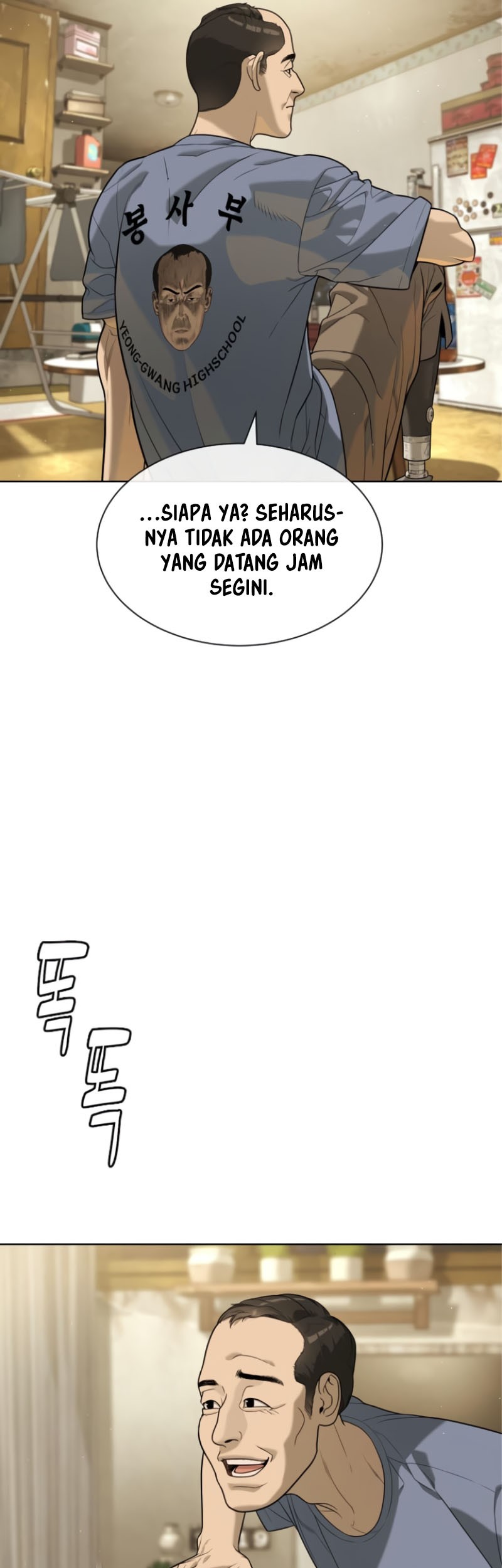 Killer Peter Chapter 95 Gambar 19