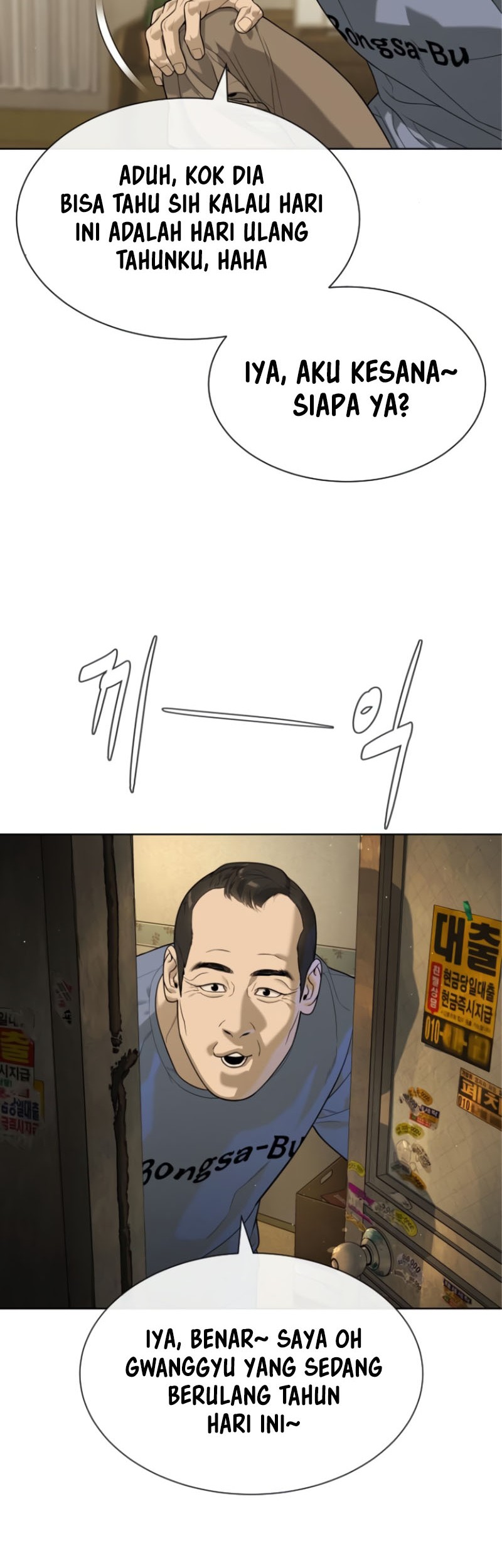 Killer Peter Chapter 95 Gambar 20