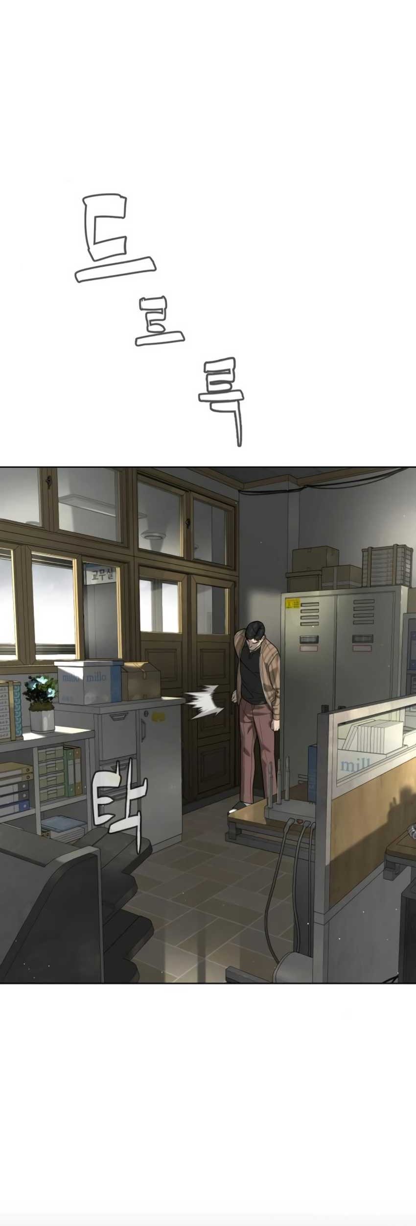 Killer Peter Chapter 97 Gambar 32