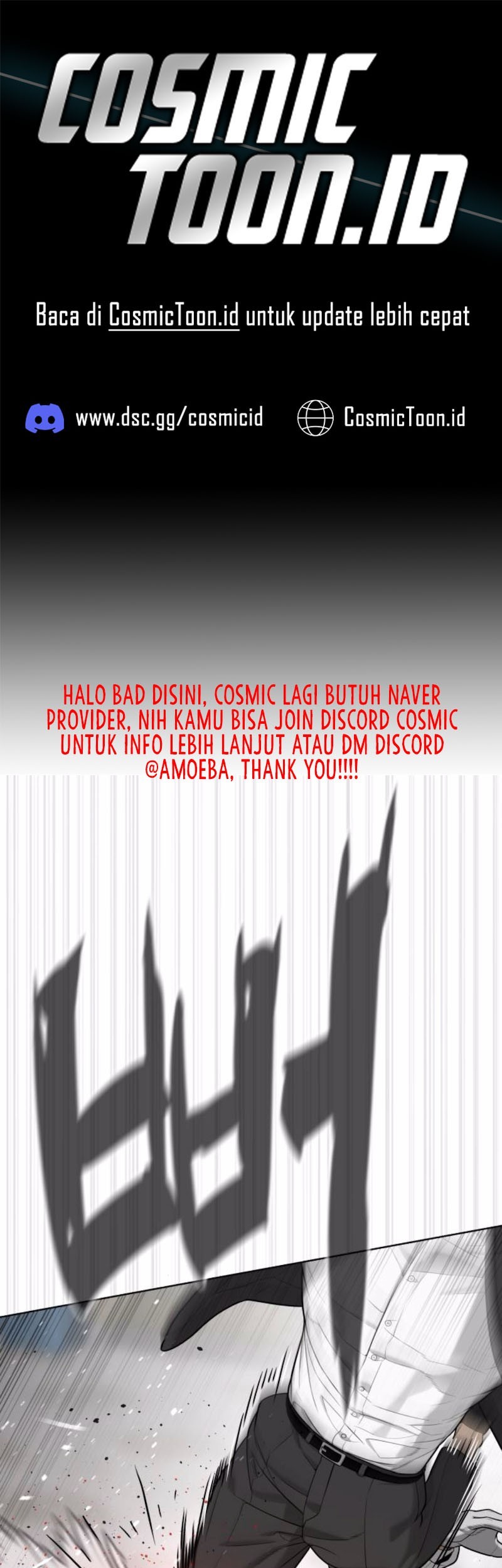 Komik Killer Peter Chapter 98 gambar nomor 1