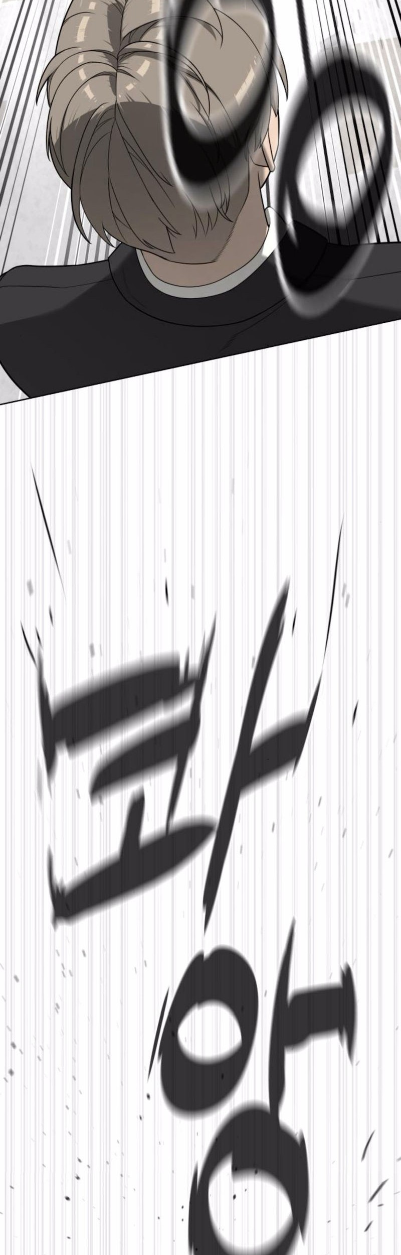 Killer Peter Chapter 98 Gambar 11