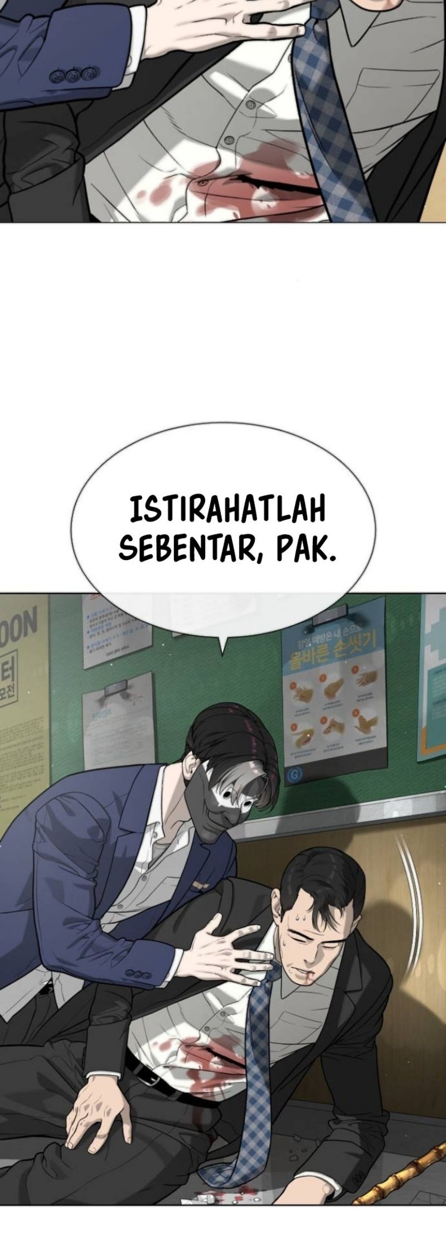 Manhwa Killer Peter Chapter 99 gambar nomor 2