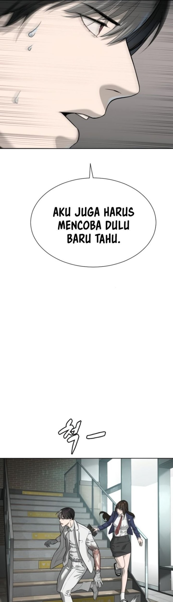 Killer Peter Chapter 101 Gambar 119