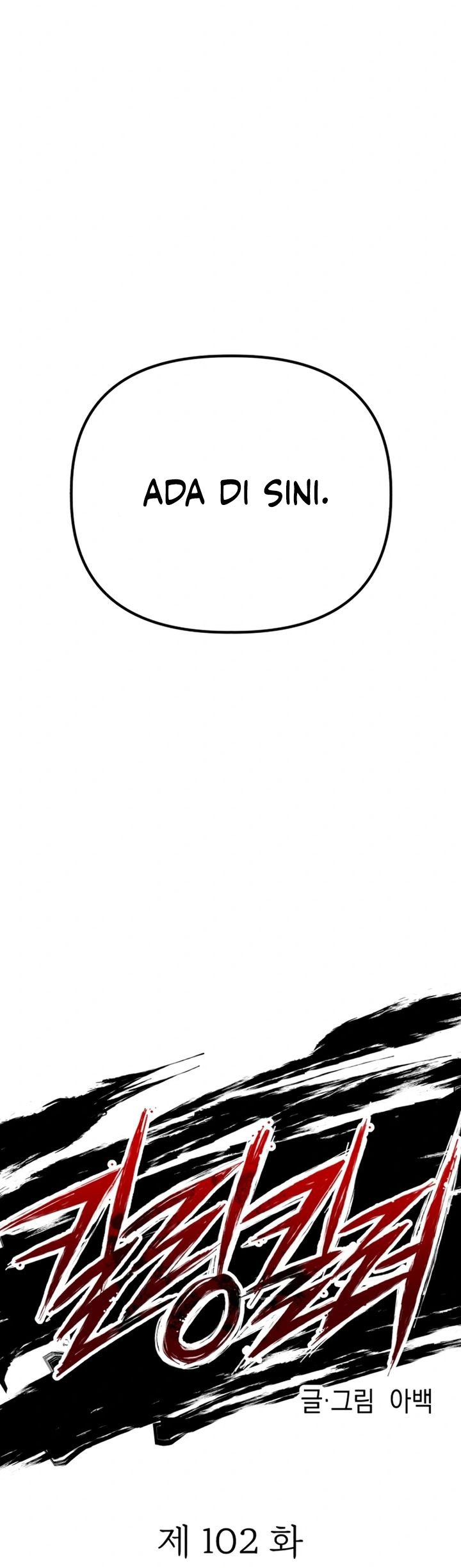 Killing Killer Chapter 102 Gambar 18