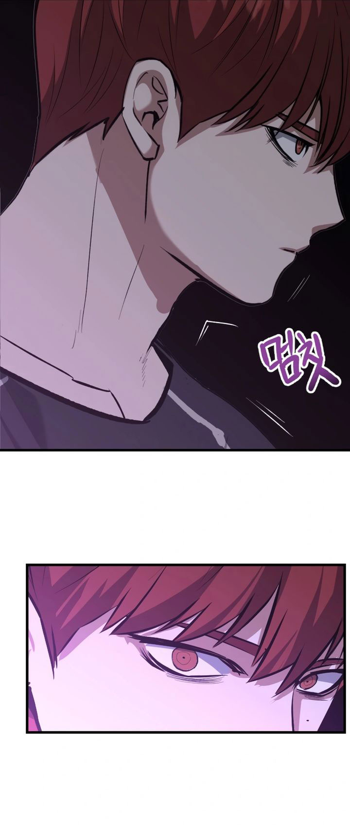 Killing Killer Chapter 103 Gambar 3