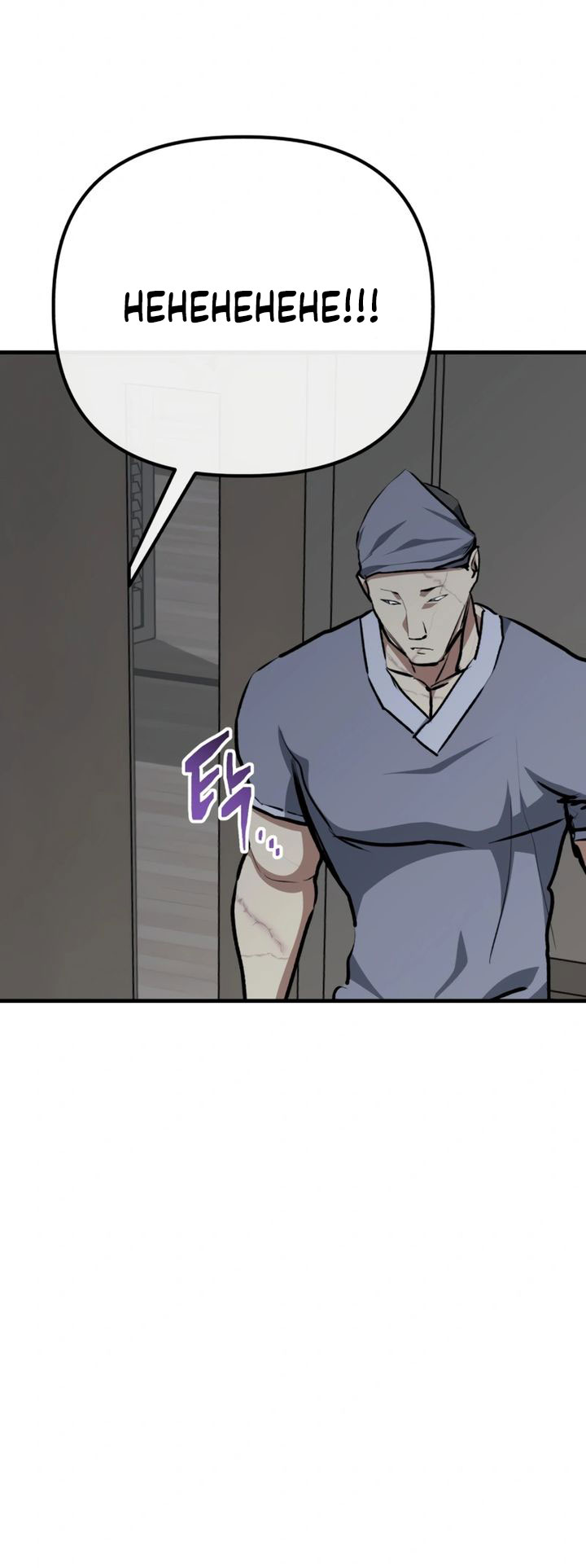 Killing Killer Chapter 105 Gambar 70