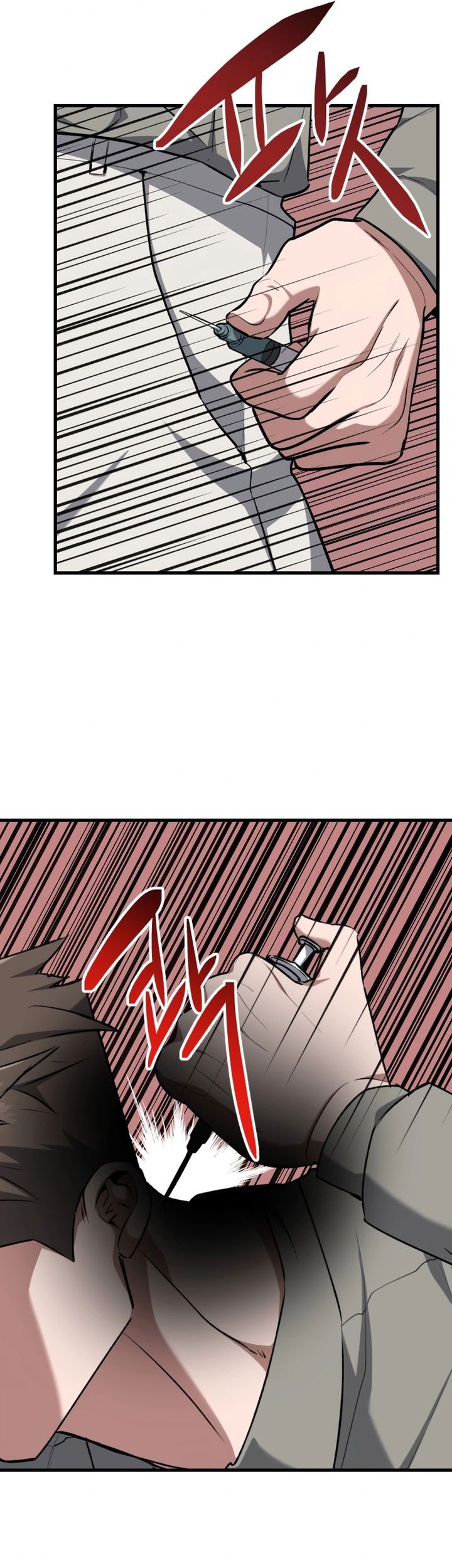 Killing Killer Chapter 106 Gambar 27