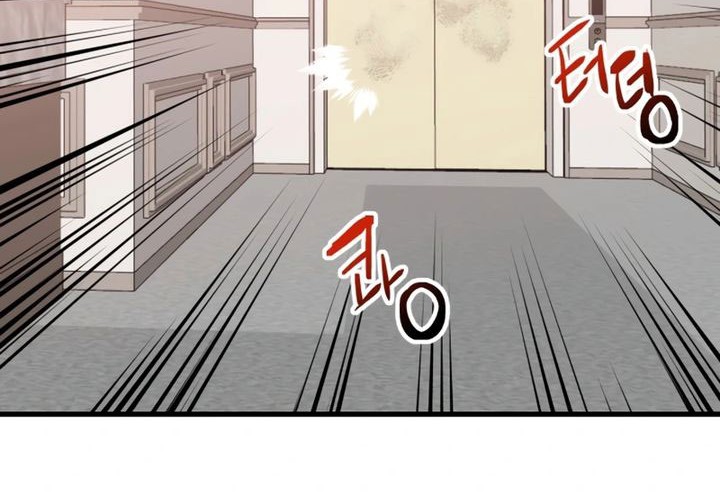 Killing Killer Chapter 107 Gambar 34