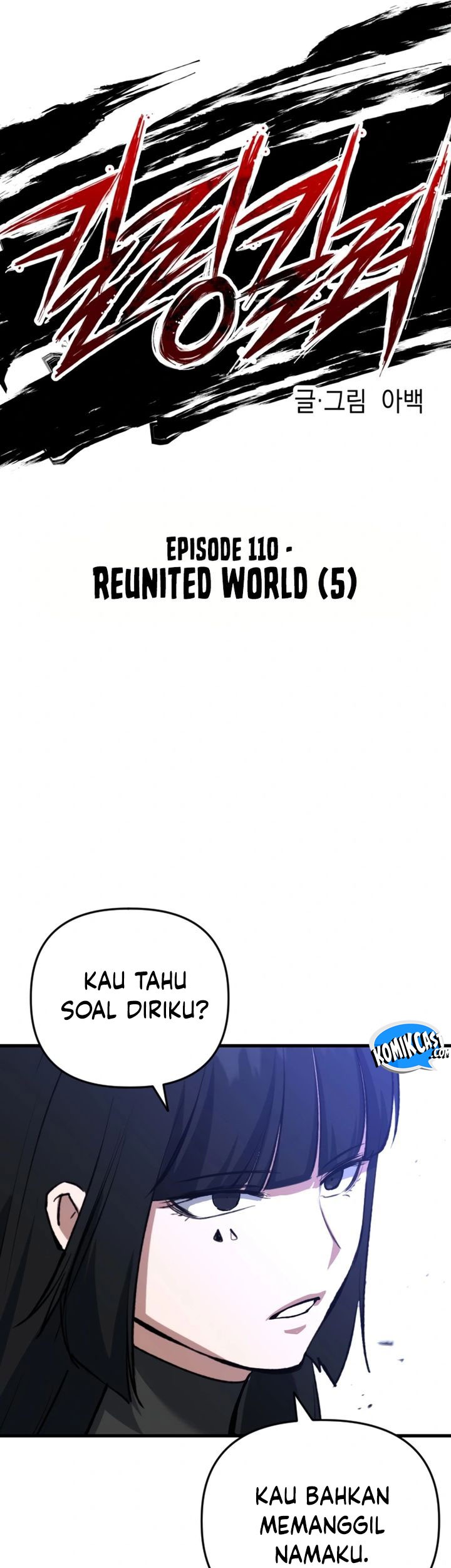 Killing Killer Chapter 110 Gambar 6