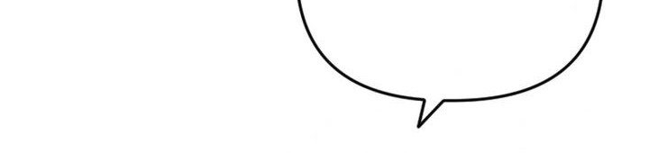 Killing Killer Chapter 110 Gambar 12