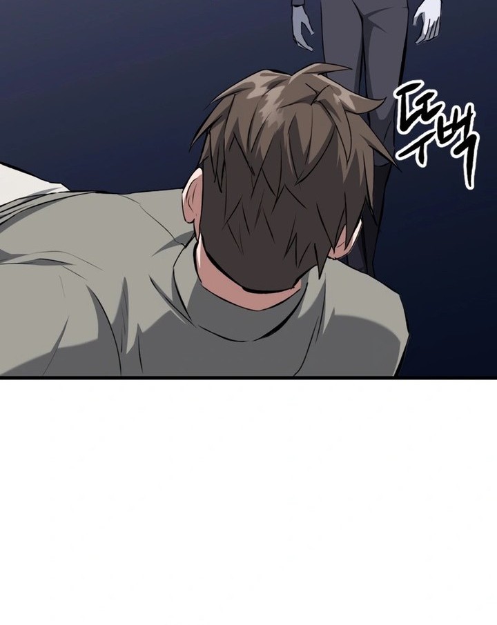 Killing Killer Chapter 114 Gambar 26