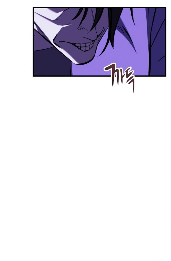 Killing Killer Chapter 114 Gambar 12