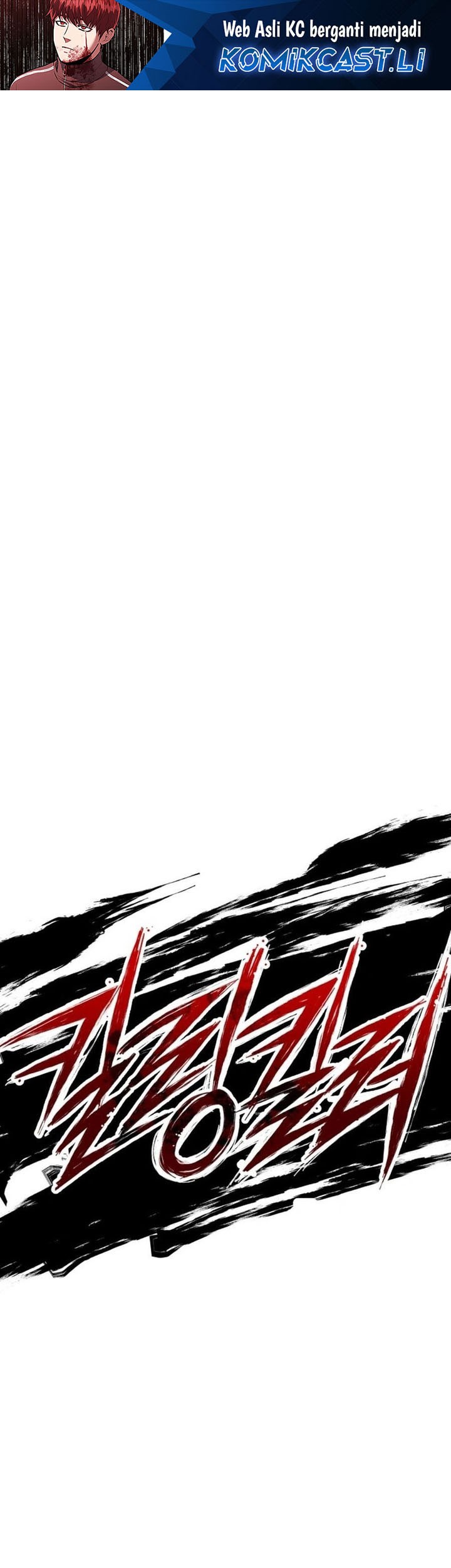 Komik Killing Killer Chapter 116 gambar nomor 1