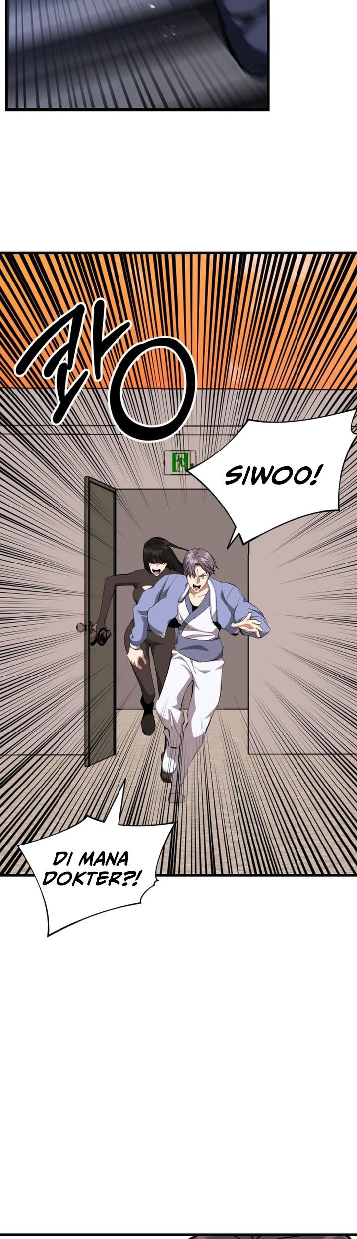 Killing Killer Chapter 118 Gambar 11