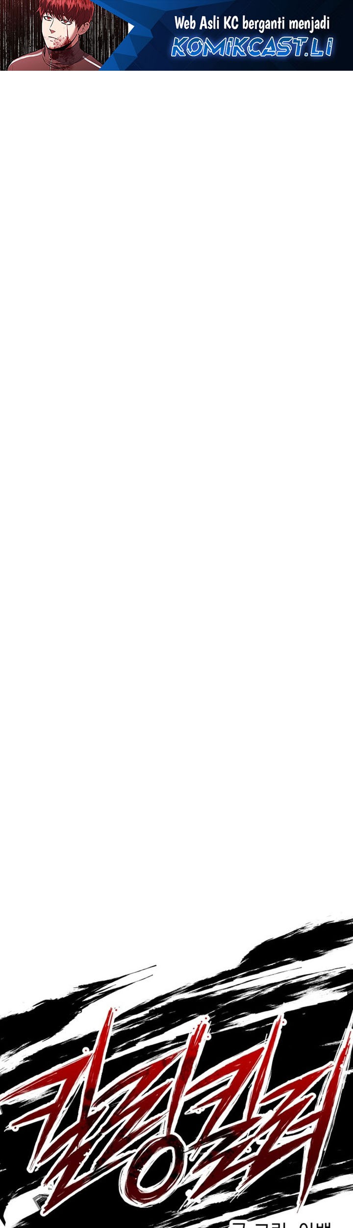 Komik Killing Killer Chapter 119 gambar nomor 1