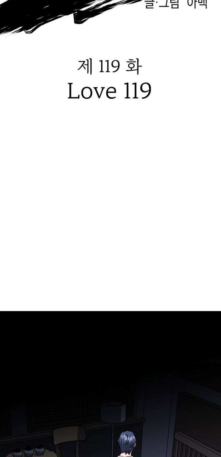 Manhwa Killing Killer Chapter 119 gambar nomor 2