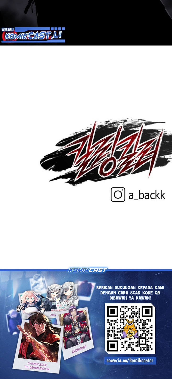 Killing Killer Chapter 121 Gambar 64