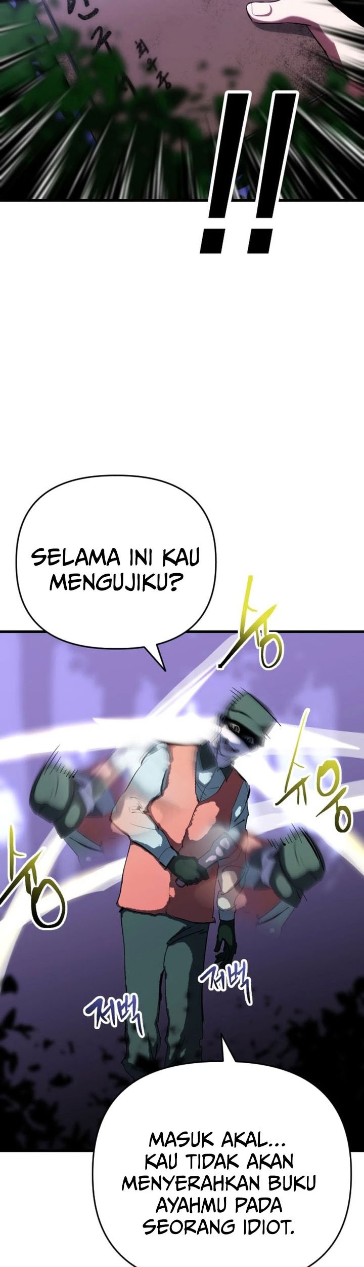 Killing Killer Chapter 122 Gambar 53