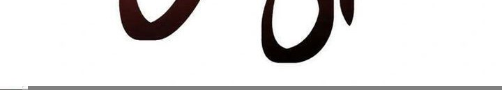 Killing Killer Chapter 94 Gambar 60