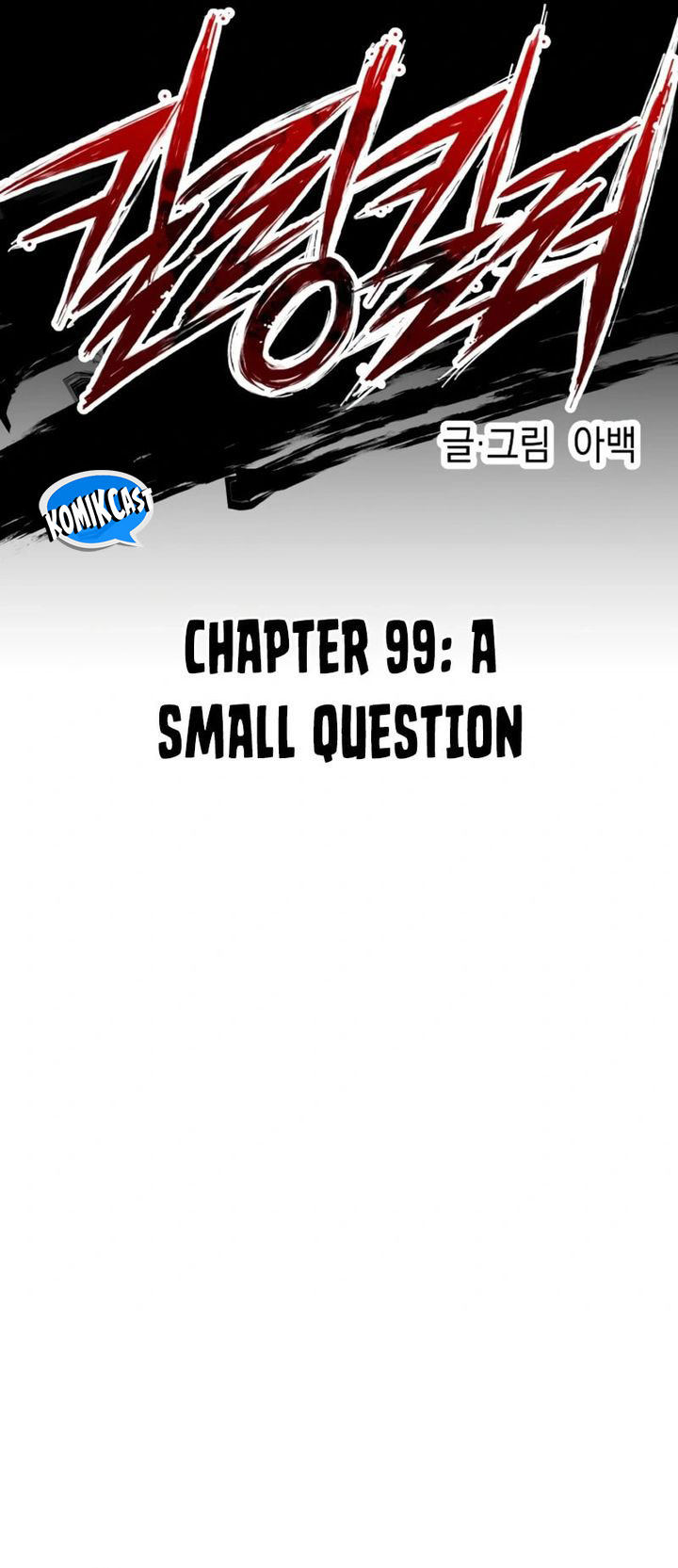 Killing Killer Chapter 99 Gambar 26