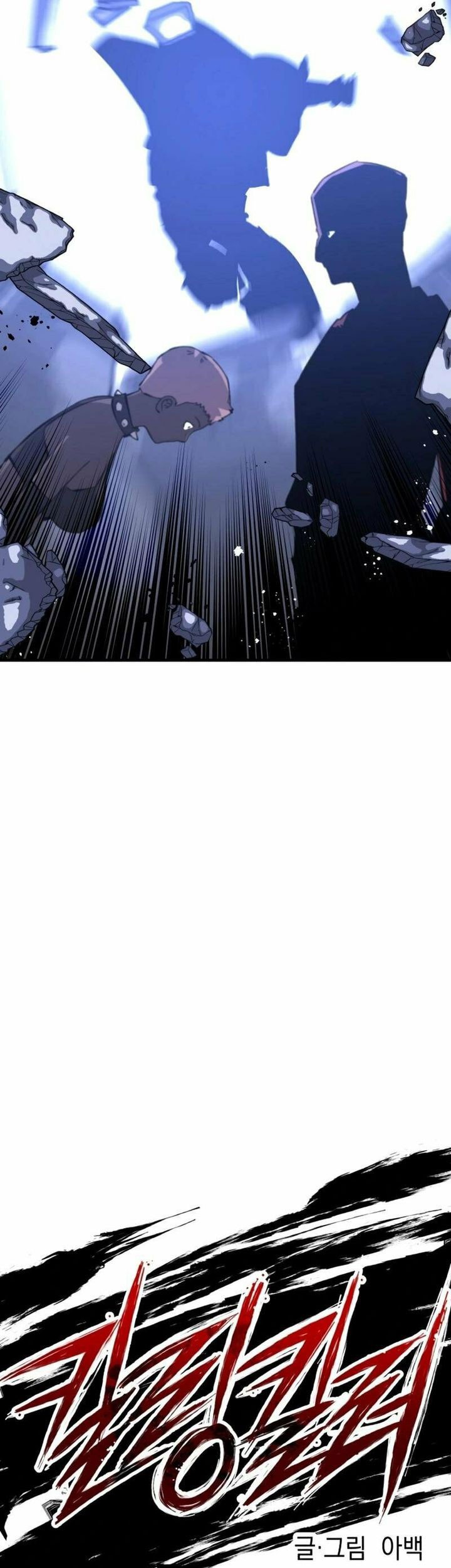 Killing Killer Chapter 92 Gambar 10